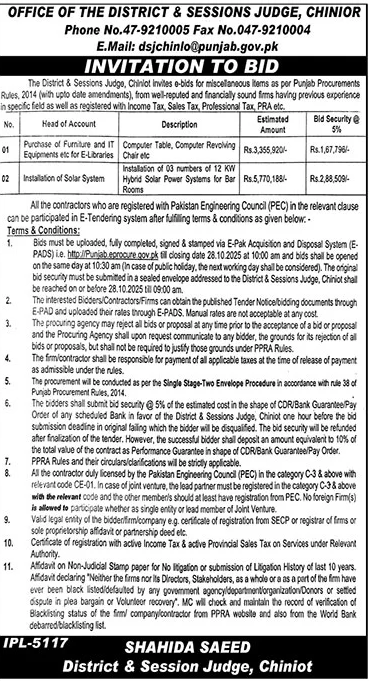 District & Session Court Chiniot Tender Notice